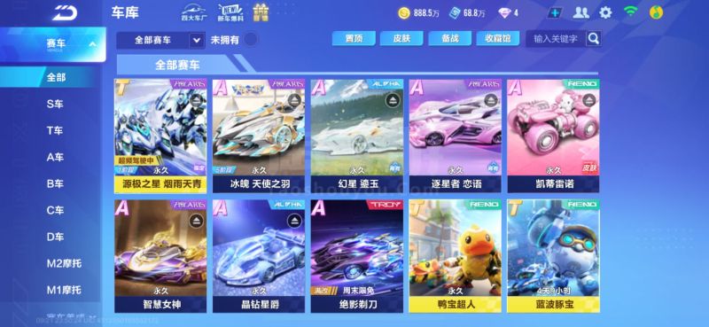 东亚球队整 东亚球队整