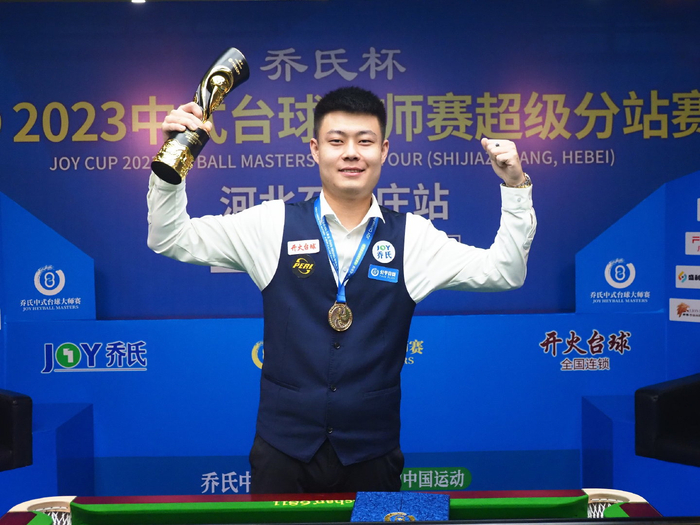 特里和他的 特里和他的