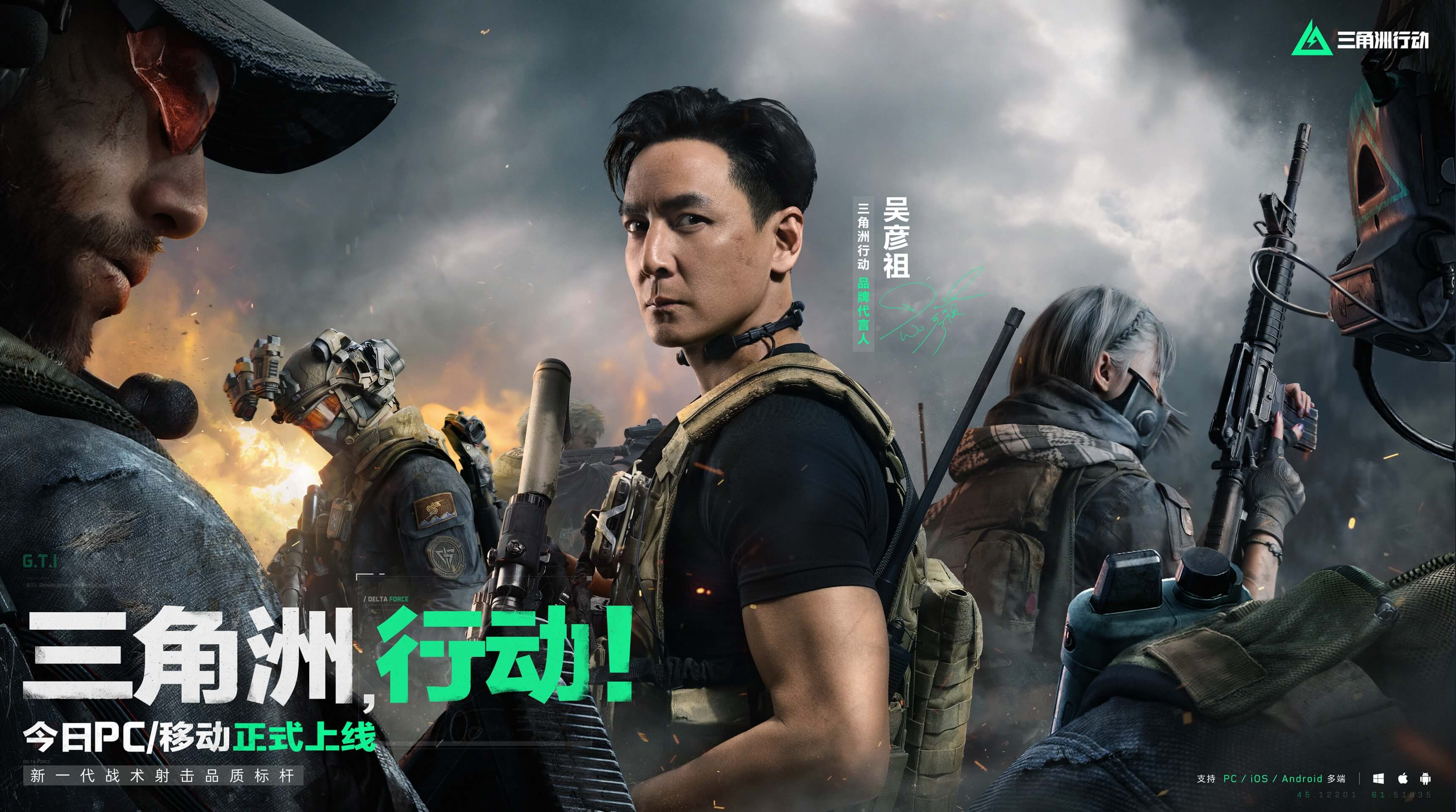 不是詹姆斯 不是詹姆斯