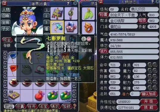 分摊 分摊