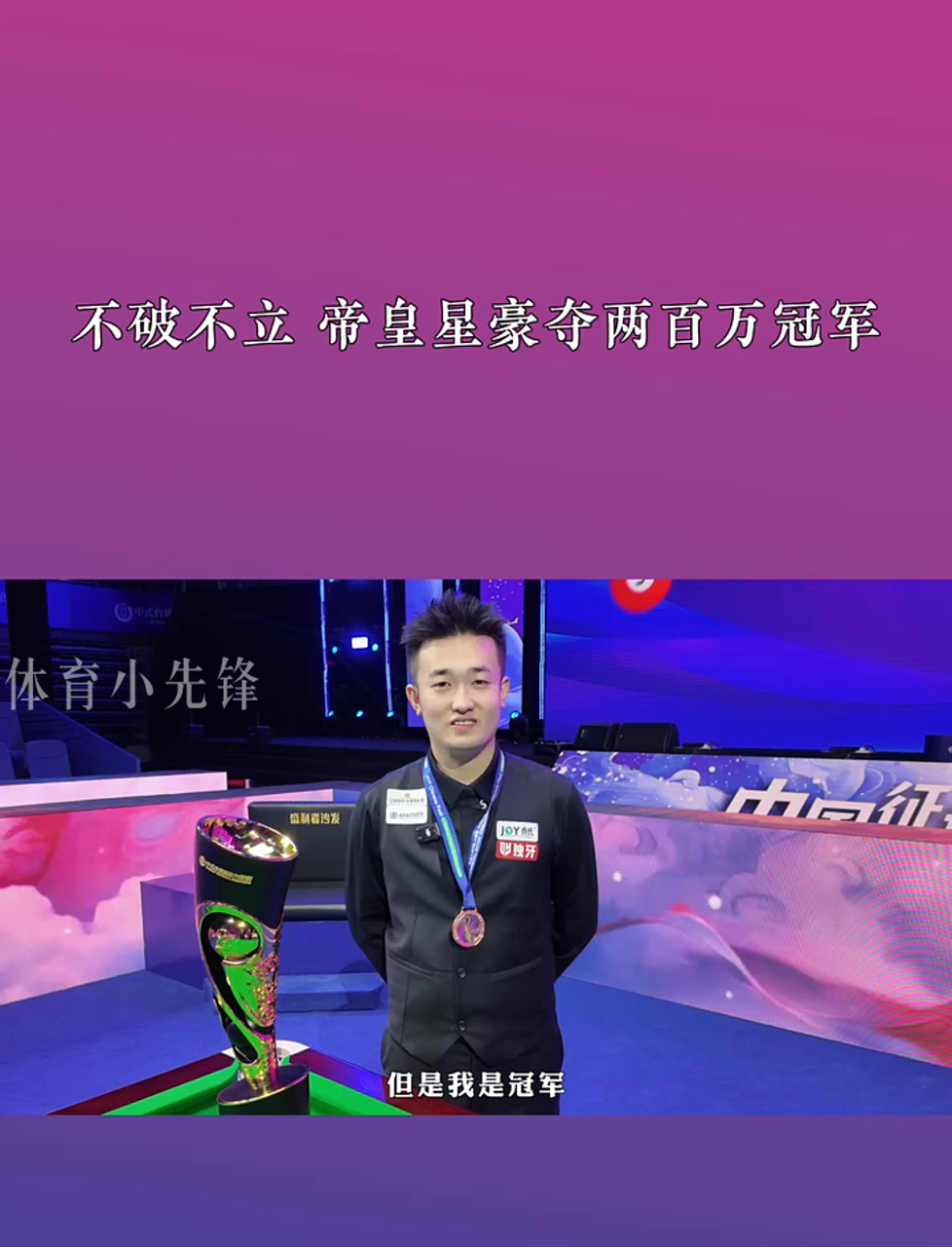 45分钟的